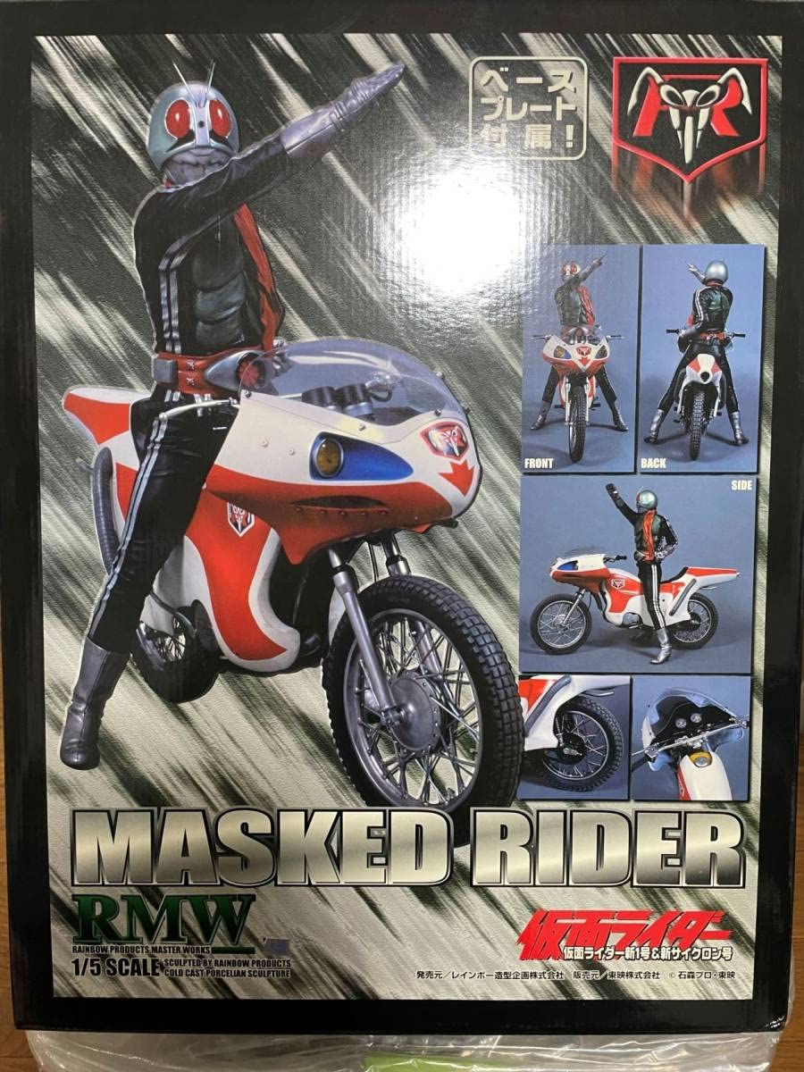 プラモデル 1/12 仮面ライダー 2号サイクロン＆V3ハリケーン 2つセット 71W1yD5wd-L._UF894,1000_QL80_.jpg