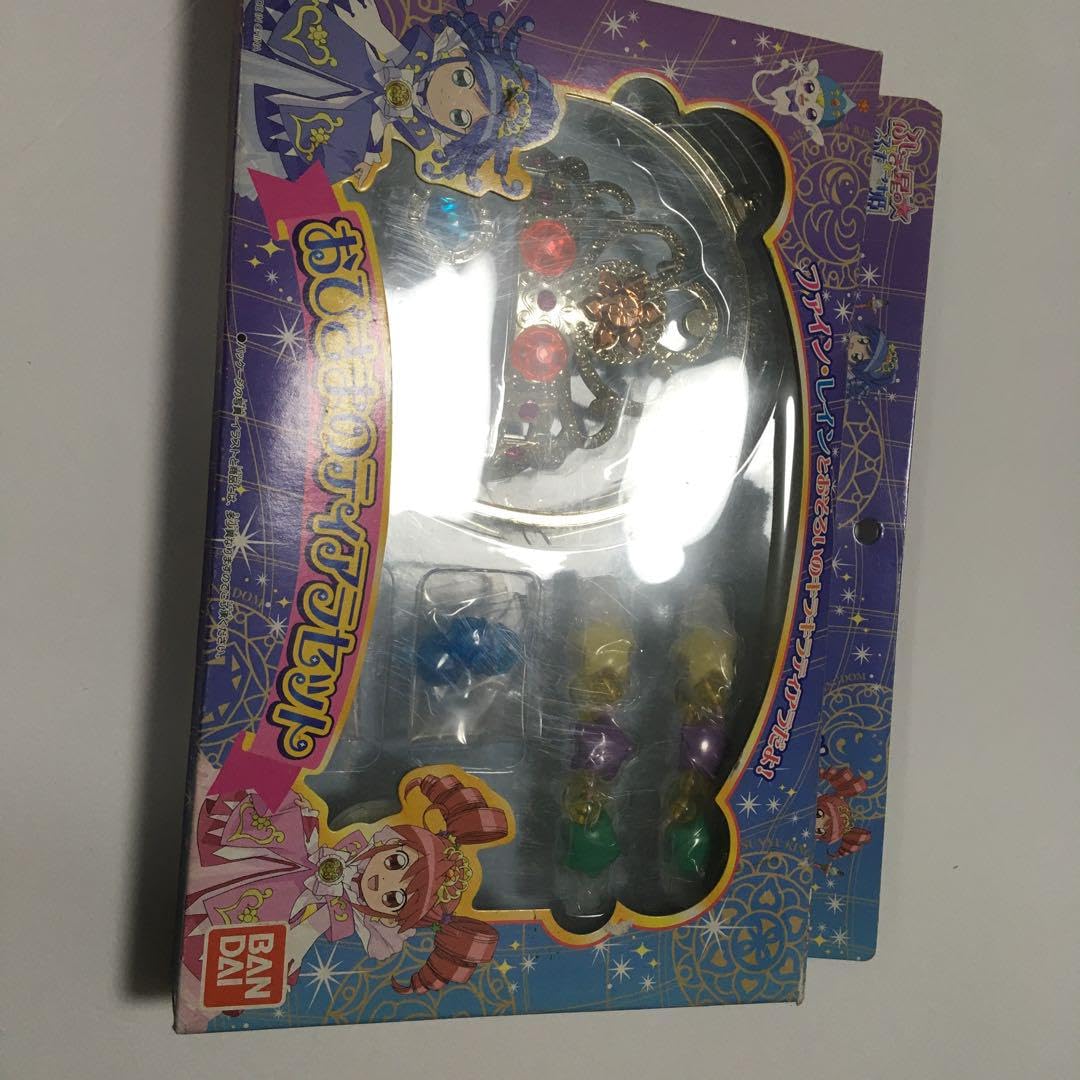 Amazon.co.jp: ふしぎ星のふたご姫 はねのミューグラム おひさまの 