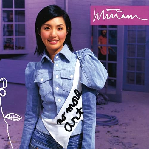 Re Xue Qing Nian (Dian Ying " Yu Yu Tian Ding " Ge Qu)