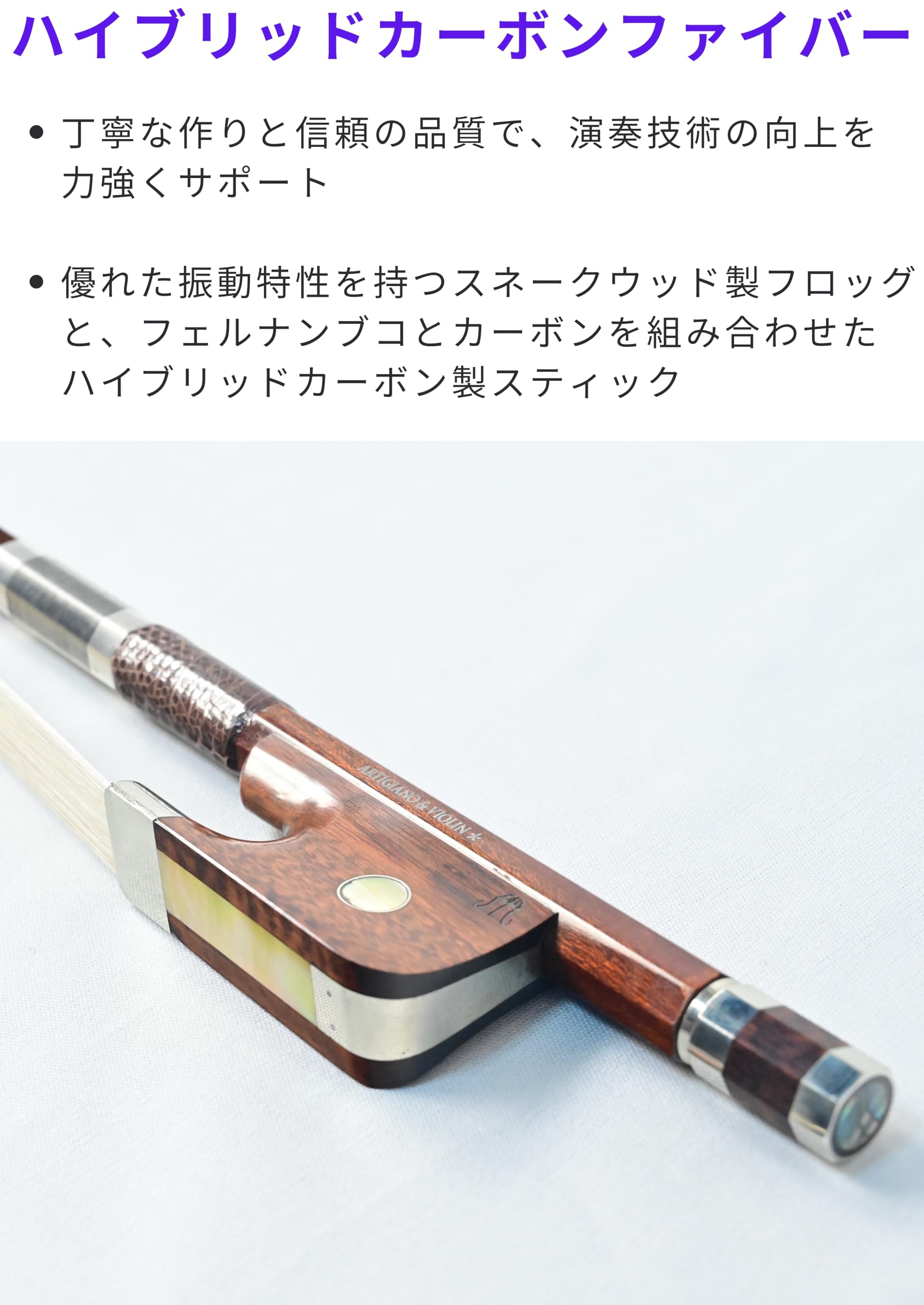 Amazon | ARTIGIANO&VIOLIN ハイブリッド カーボンファイバー コントラ