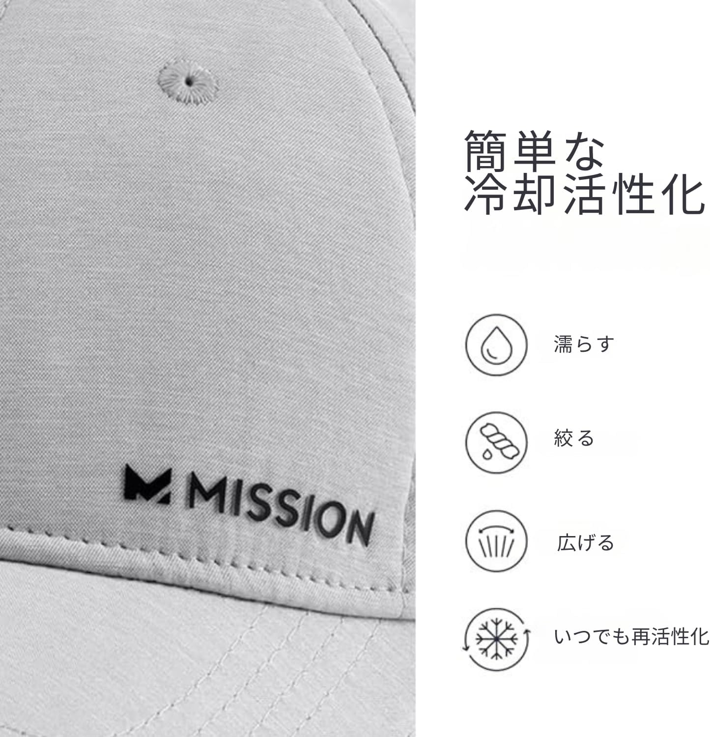 MISSION Cooling Vented Performance Hat Unisex One Size Cap for Workouts, Golf & Running, Sweat & Water Activated Technology - Image 4