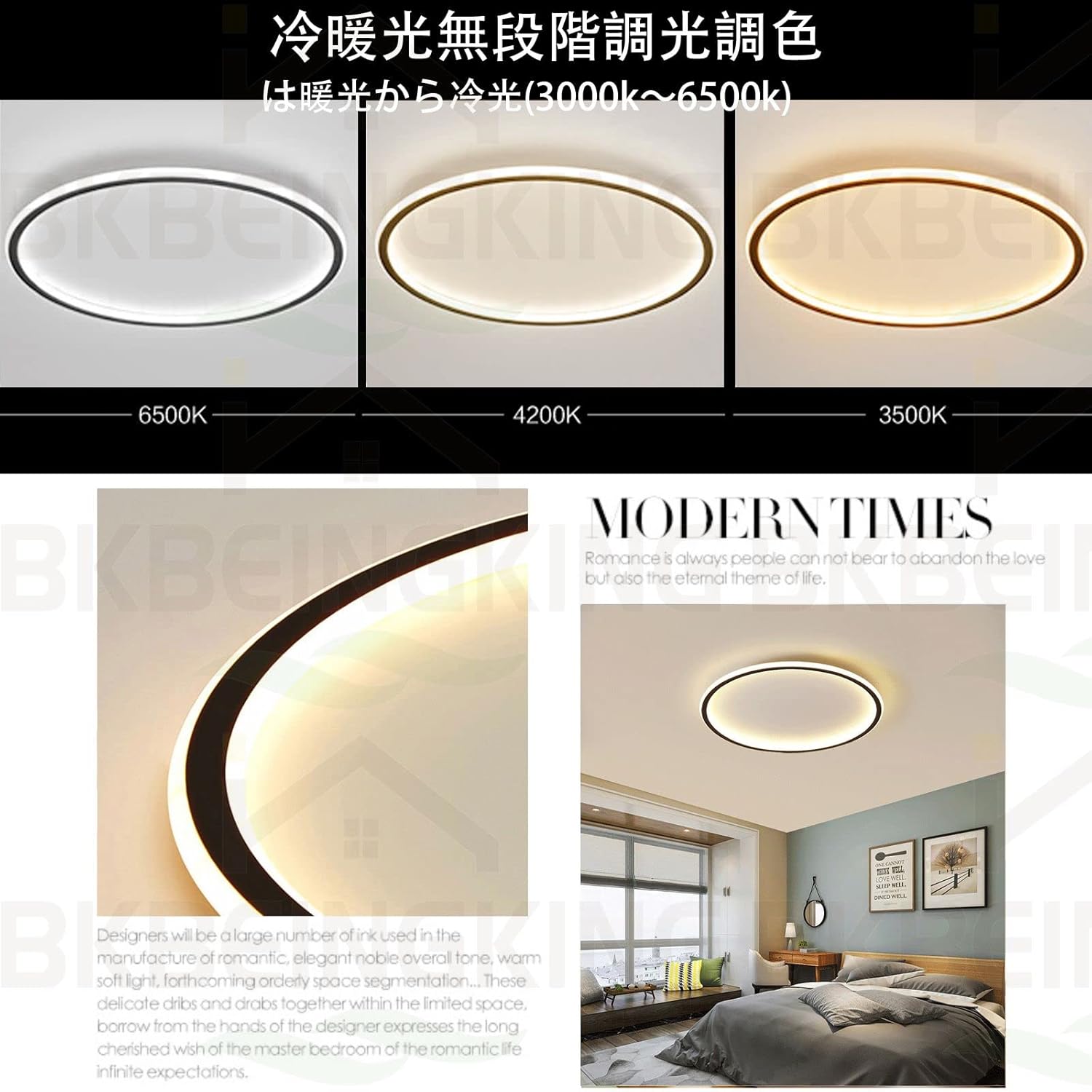 LED シーリングライト 6-10畳 APP遠隔制御 無段階調光調色 リモコン付き 北欧 おしゃれ インテリア ライト リビング 天井 照明器具 間接照明 和室 居間 日本語説明書付 BKBEINGKING 北欧風 BK-HT311 【ブラック 50cm 約2.2kg 6-10畳 50W 约2.5kg（引っ掛対応 工事不要）】