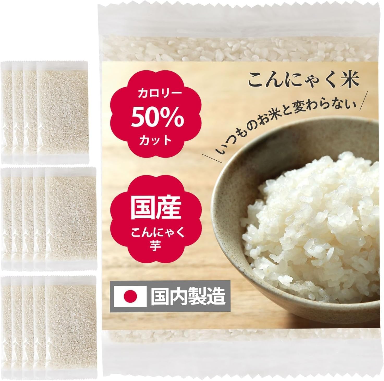 こんにゃく米★ゼンライス★64袋① こんにゃく米☆ゼンライス☆64袋① こんにゃく米☆ゼンライス☆64袋①