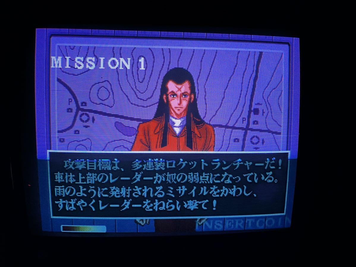 【AC基板】エリア88（動作確認済） AC基板】エリア88（動作確認済） AC基板】エリア88（動作確認済）