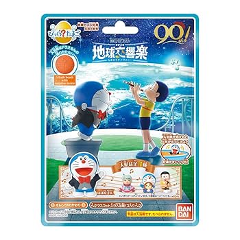 Amazon.co.jp: びっくらたまご 映画ドラえもん のび太の地球