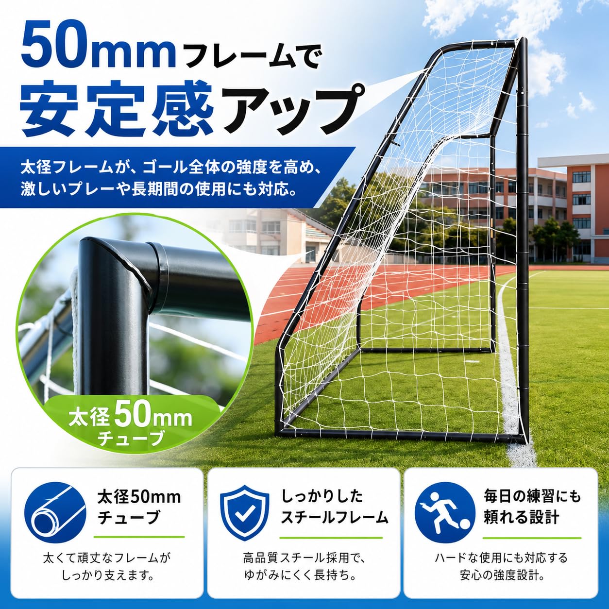 Amazon | Mulanimo サッカーゴール 365x183cm 大型 メタルフレーム