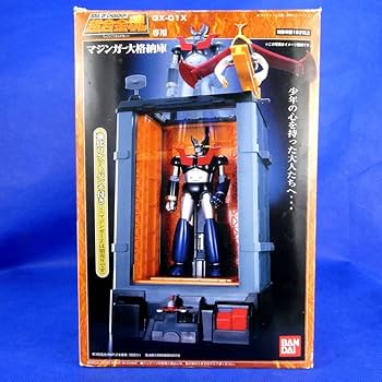 【極美品】超合金魂 大格納庫 マジンガーZ グレートマジンガー グレンダイザー Amazon.co.jp: マジンガ―大格納庫マジンガーZ超合金マジンガー