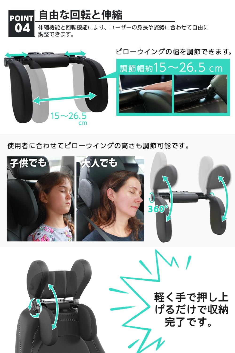 ジュニアシート ブラック 調整可能ヘッドレスト 楽天市場】【 クーポン配布中! 】 ネックピロー 車 ヘッドレスト