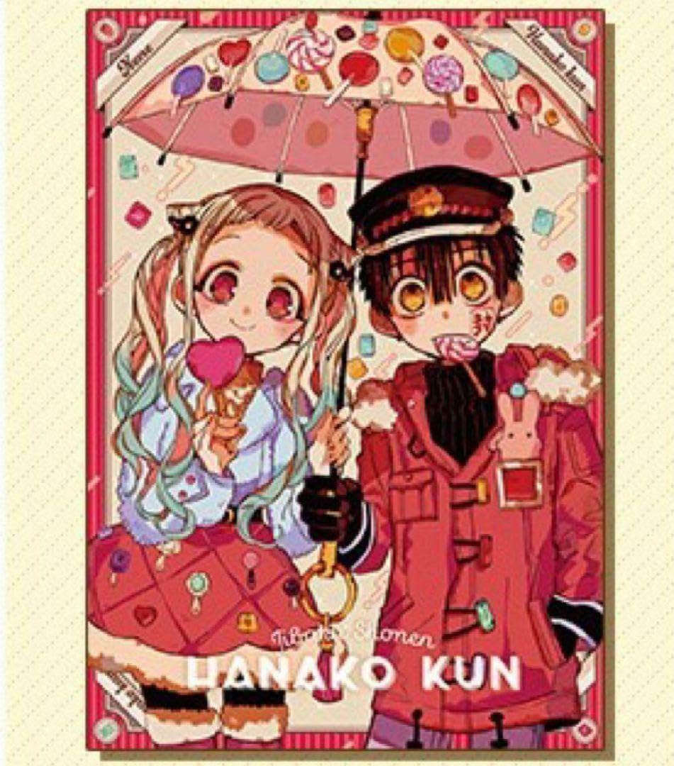 Amazon.co.jp: 地縛少年花子くん gファンタジー アニメージュ 付録 3点