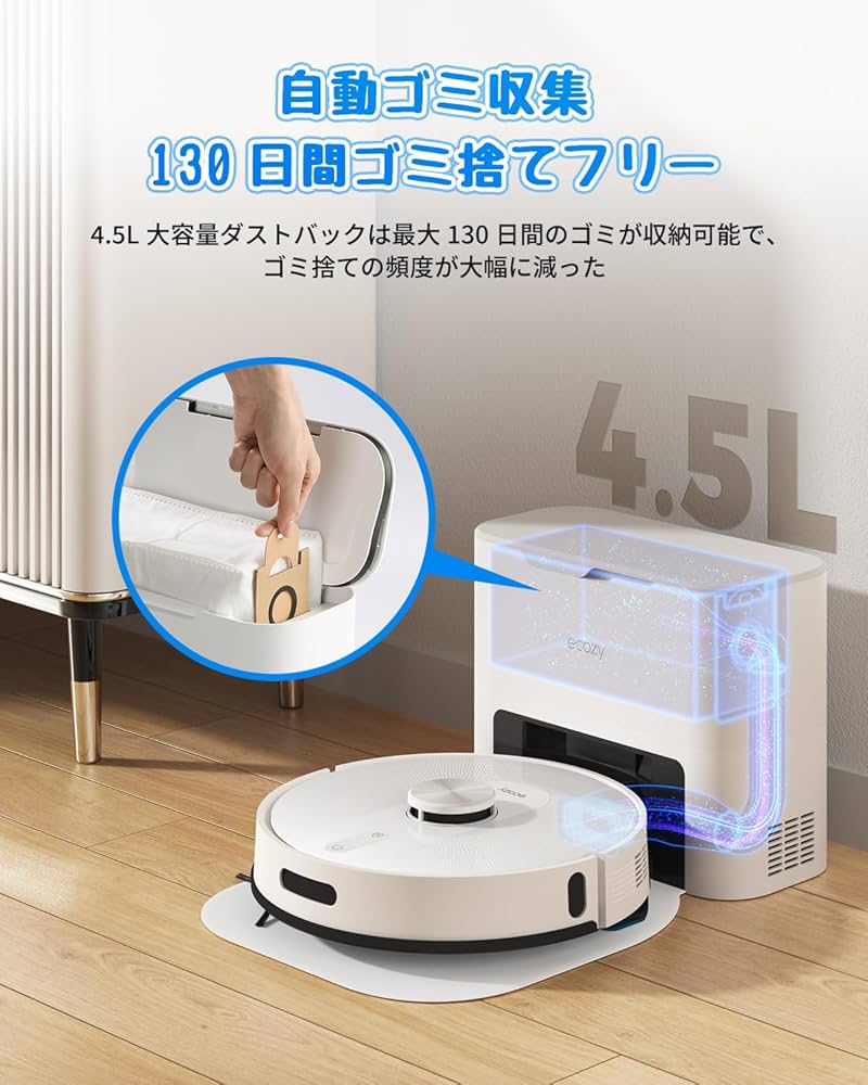 エコジー ロボット掃除機 RV-SL350B 新品未使用 Amazon.co.jp: RV