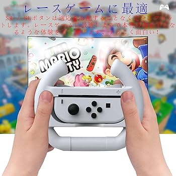 Amazon.co.jp: Elnicec Switch OLED/Switch Joy-Con ハンドル