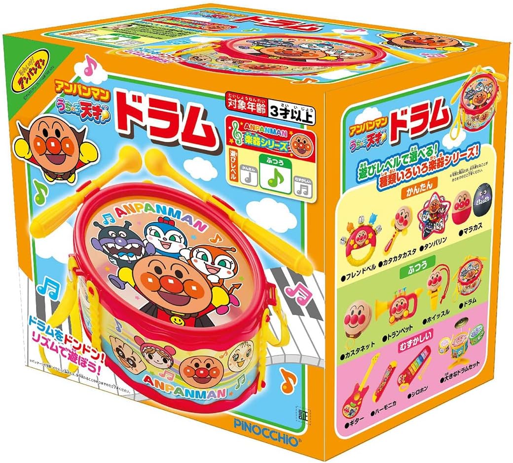 アンパンマン うちの子天才 ドラム