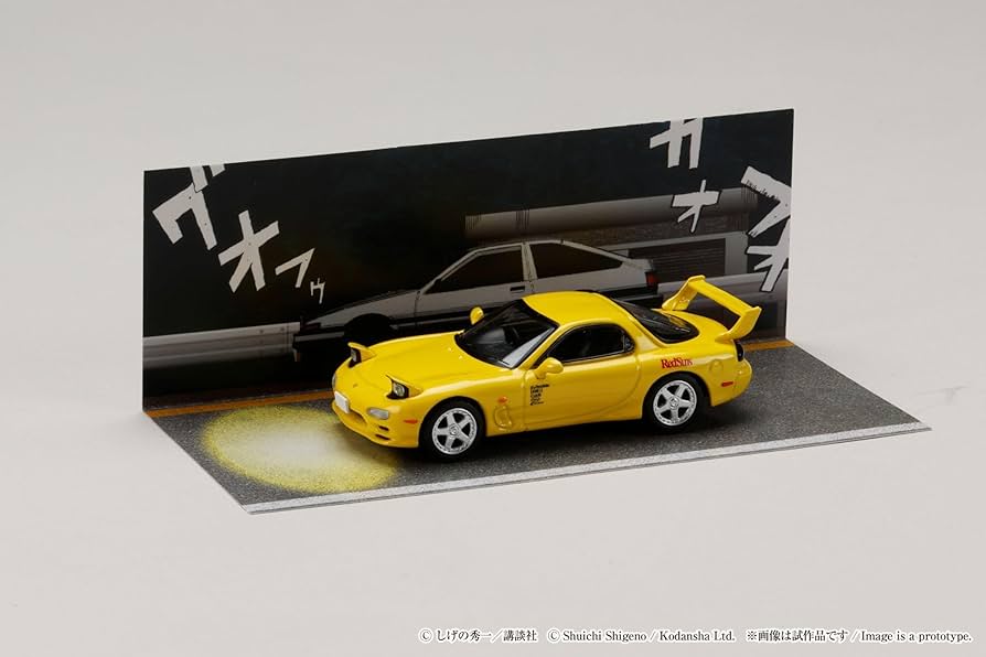 Amazon | 1/64 MAZDA RX-7 (FD3S) RedSuns/頭文字D 高橋啓介 VS
