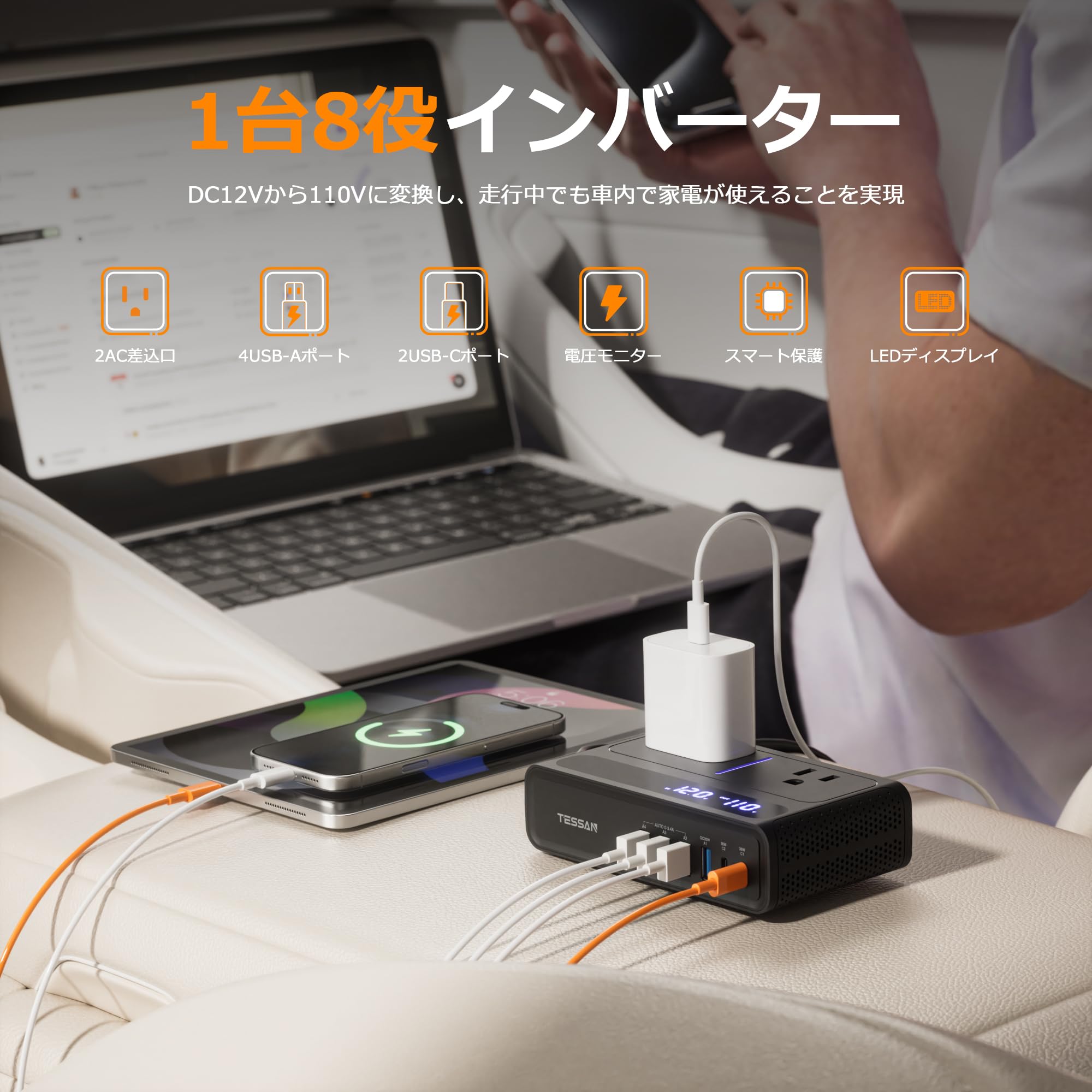 インバータと言う物になります Amazon.co.jp: インバーター 12V 100V 車載充電器PD 65W シガー