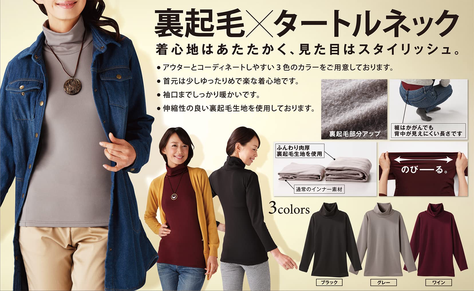 ⑫【新品　ばら売り可】販売価格の7割引き　セルヴァン 裏起毛あたたかタートルネック グレー M他20点　※引き取りに来られる方もしくは着払い ③【新品 ばら売り可】販売価格の7割引き セルヴァン 裏起毛あたたか
