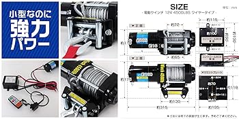 ウインチ 4500lb スチール製ワイヤー Amazon.co.jp: Akozonウインチ、4500ポンドウインチケーブル
