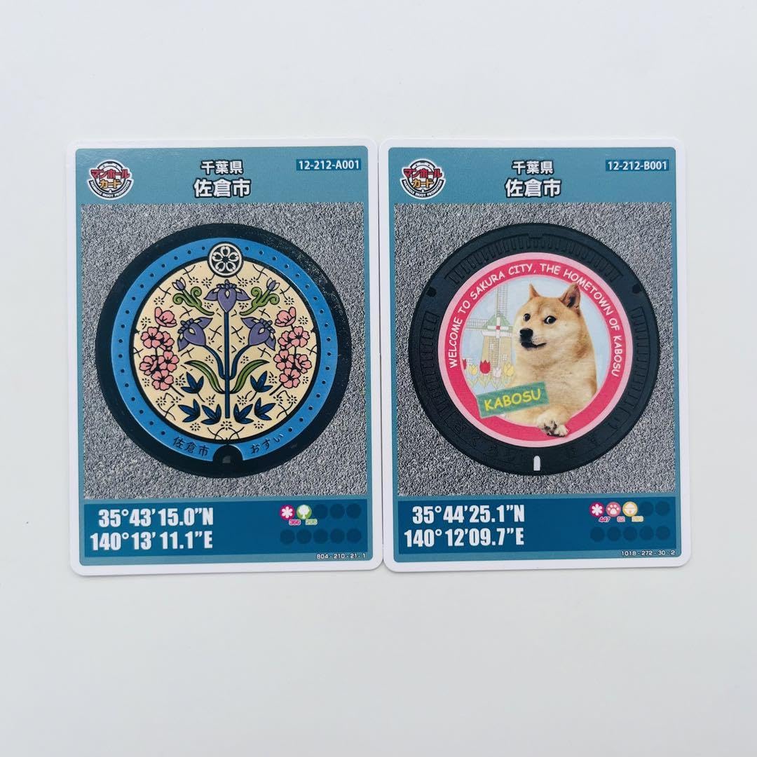 ◆激レア◆探知犬〈東京税関〉ラミネートカード4枚➕税関チラシ 61+DRITj0eL._AC_SY200_QL15_.jpg