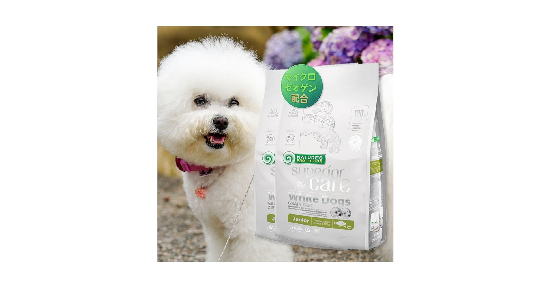 Amazon.co.jp: ドッグフード 小型犬 ホワイトドッグ グレインフリー