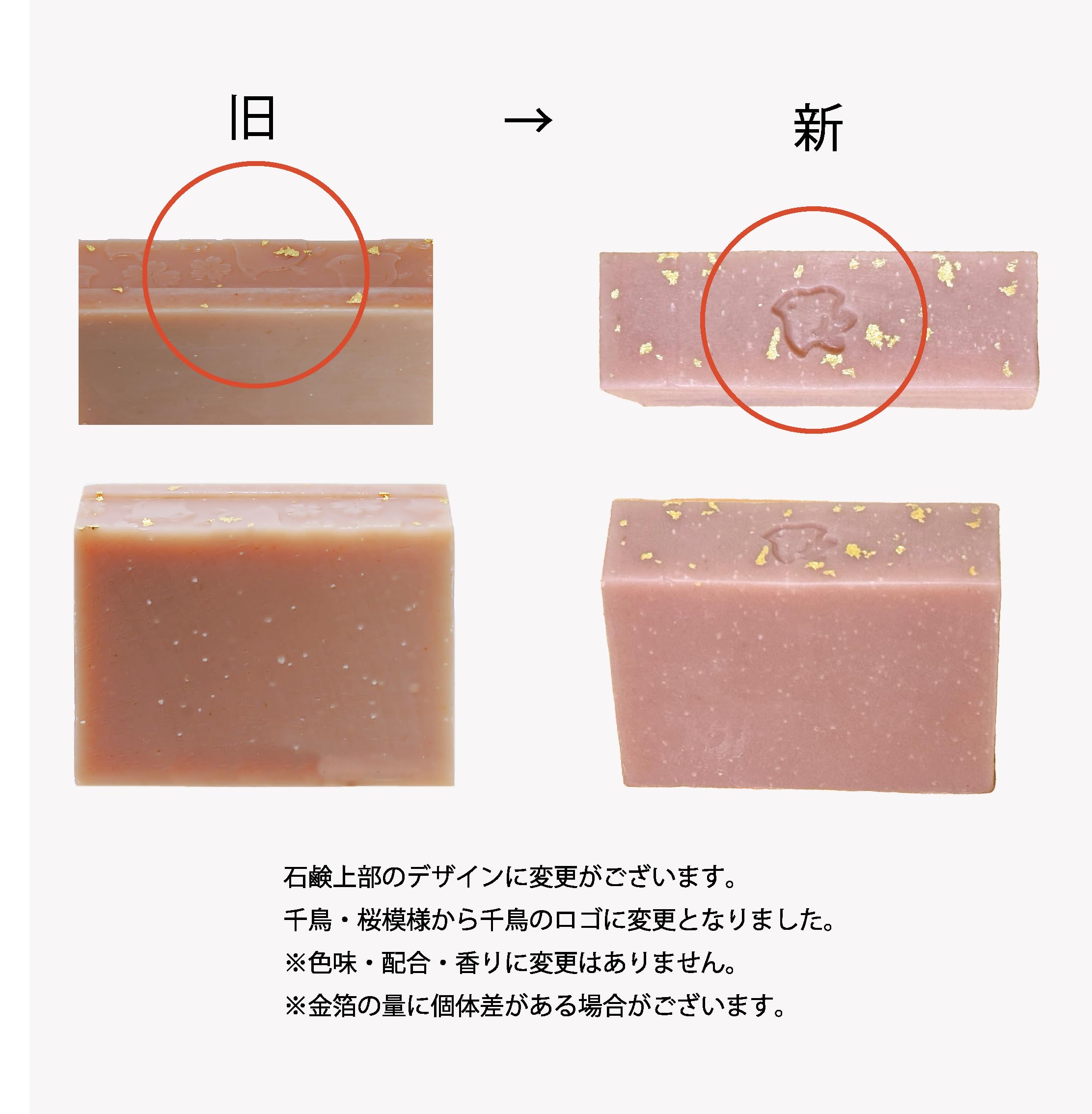 Amazon | 京都しゃぼんや 【舞妓石鹸】 90g 洗顔/手作り/無添加/敏感肌 