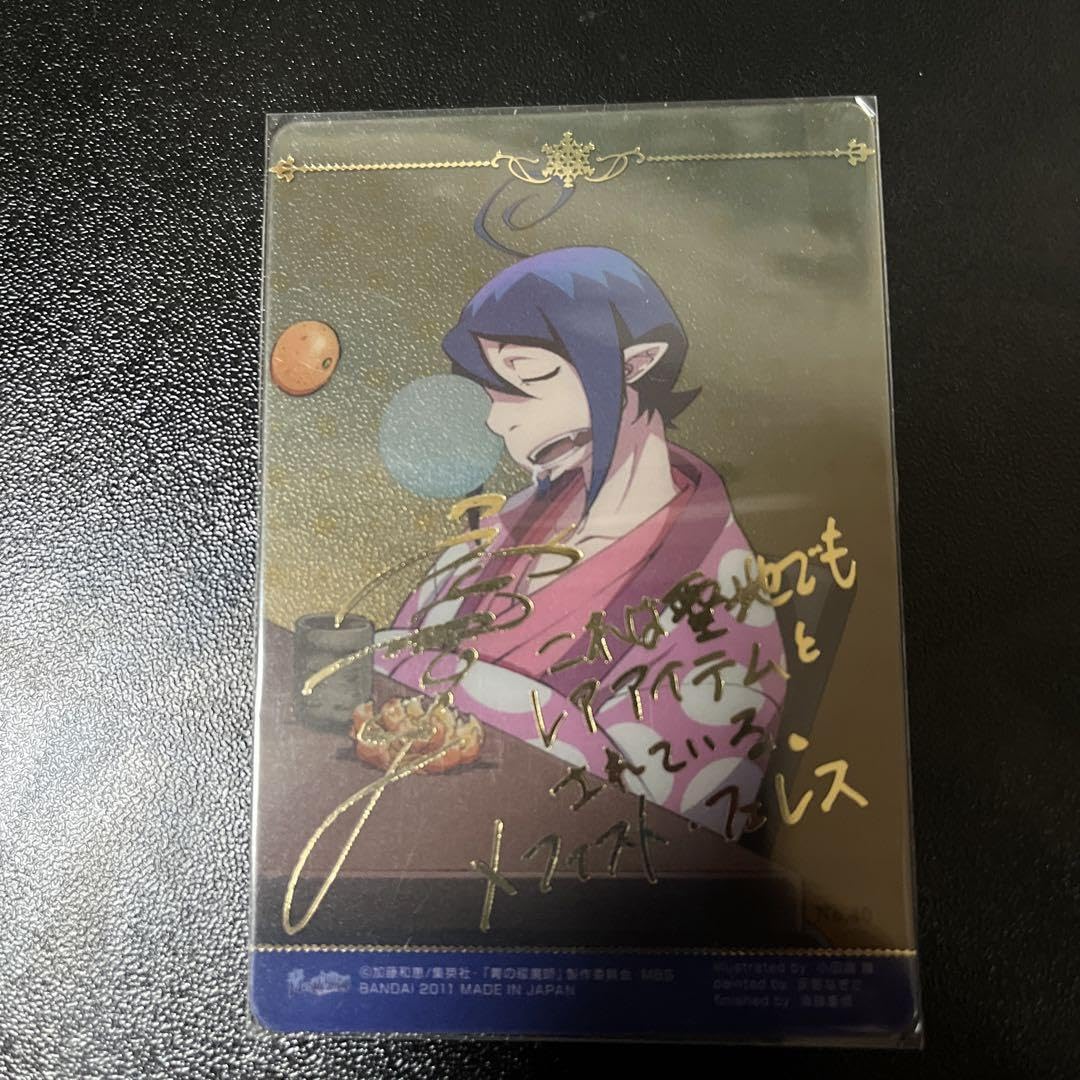 Amazon.co.jp: 青の祓魔師 青エク メフィストフェレス メフィスト