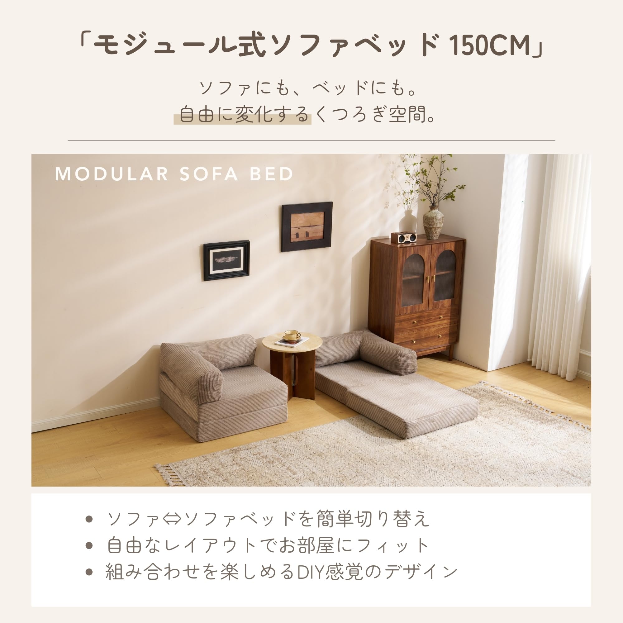 Amazon｜【幅180cm】 ソファベッド 組立て不要 二人掛け 三人掛け 