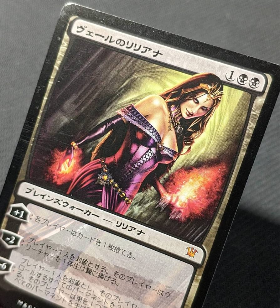 Amazon.co.jp: MTG ISD Liliana of the Veil Japanese Version