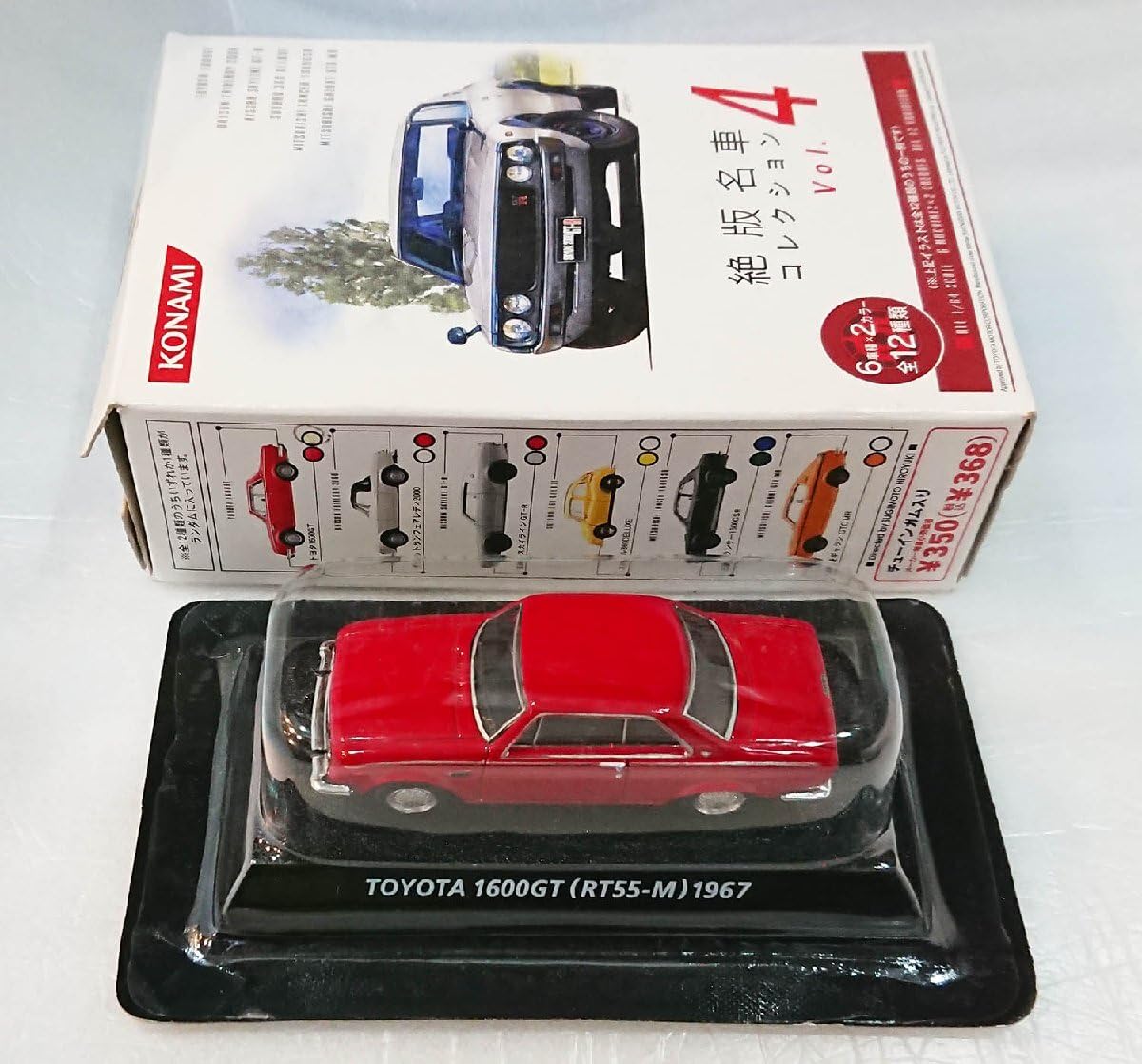 Amazon | 絶版名車コレクション vol.4 ミニカー1600GT（赤