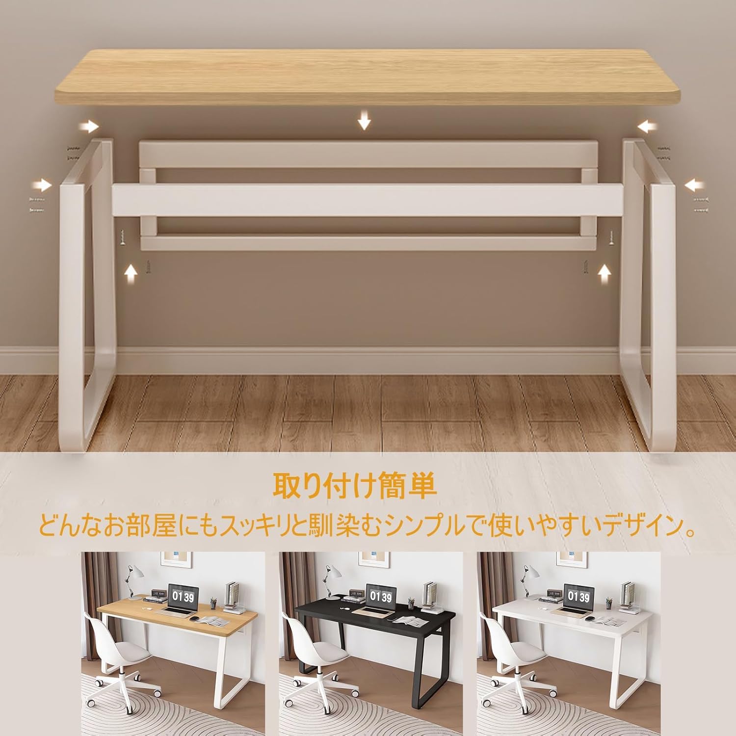 Amazon | 北欧 U型 パソコンデスク 幅80cm 幅100cm 奥行50cm 組立簡単