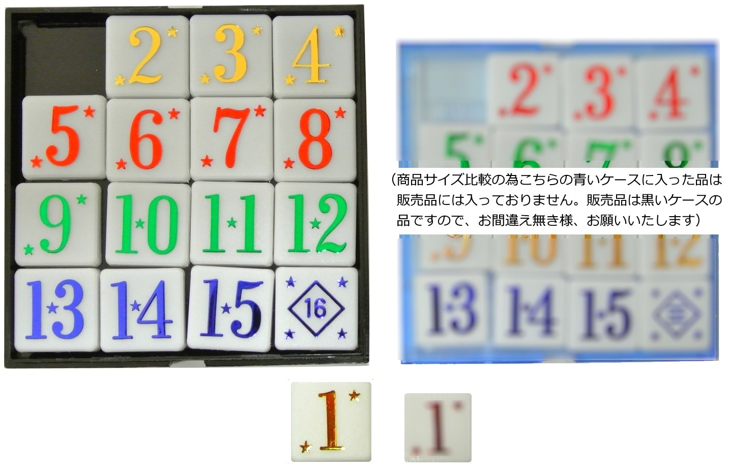 Amazon.co.jp: 頭を使う脳トレーニングにお勧め 15ゲーム スライド