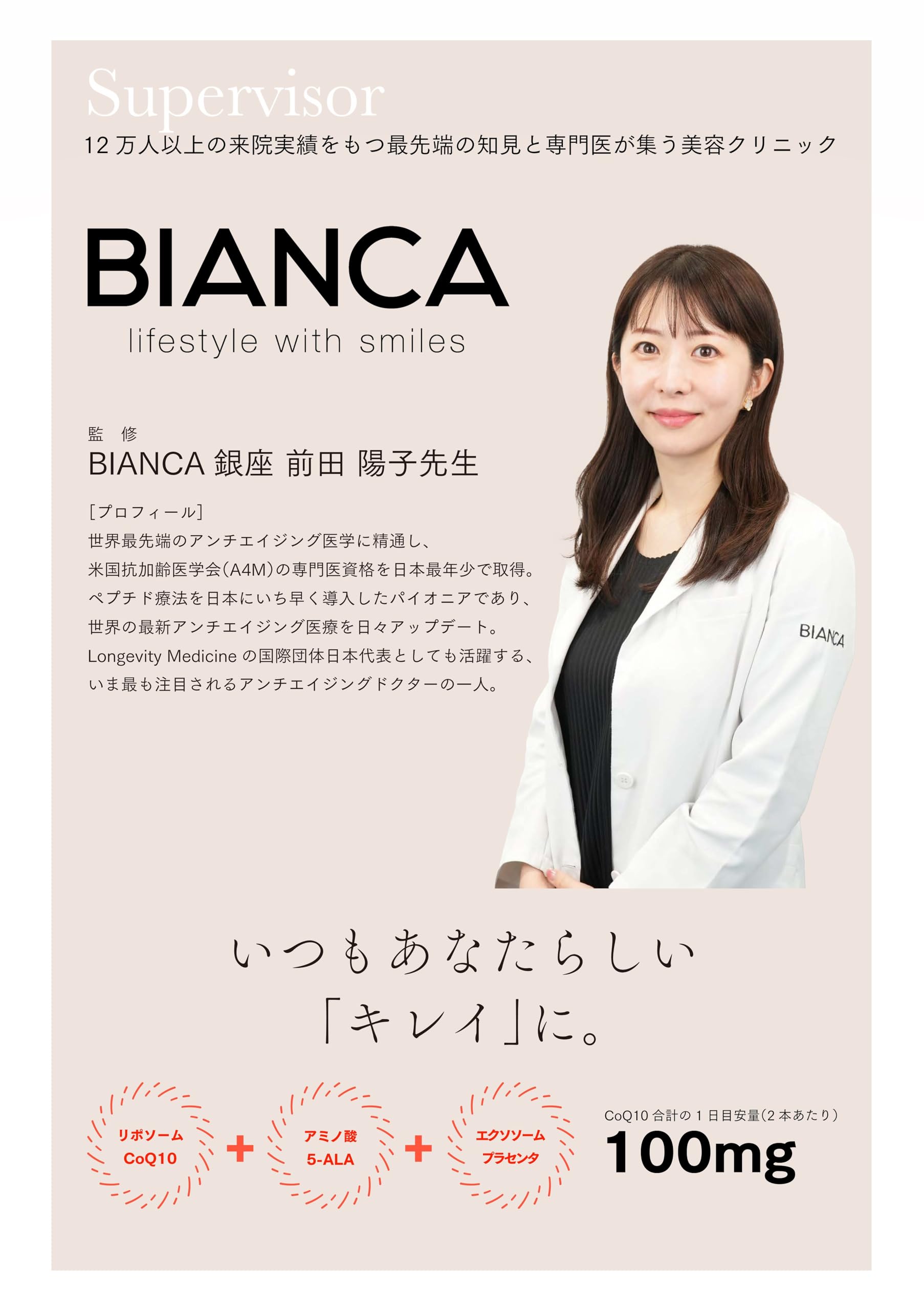 ★EGF＆アルファリポ酸＆コエンザイムQ10★ 業務用クリアクリーム!! アルファリポQ10(1個(120粒:30～60日分)): 健康食品 / 飲料｜医薬品