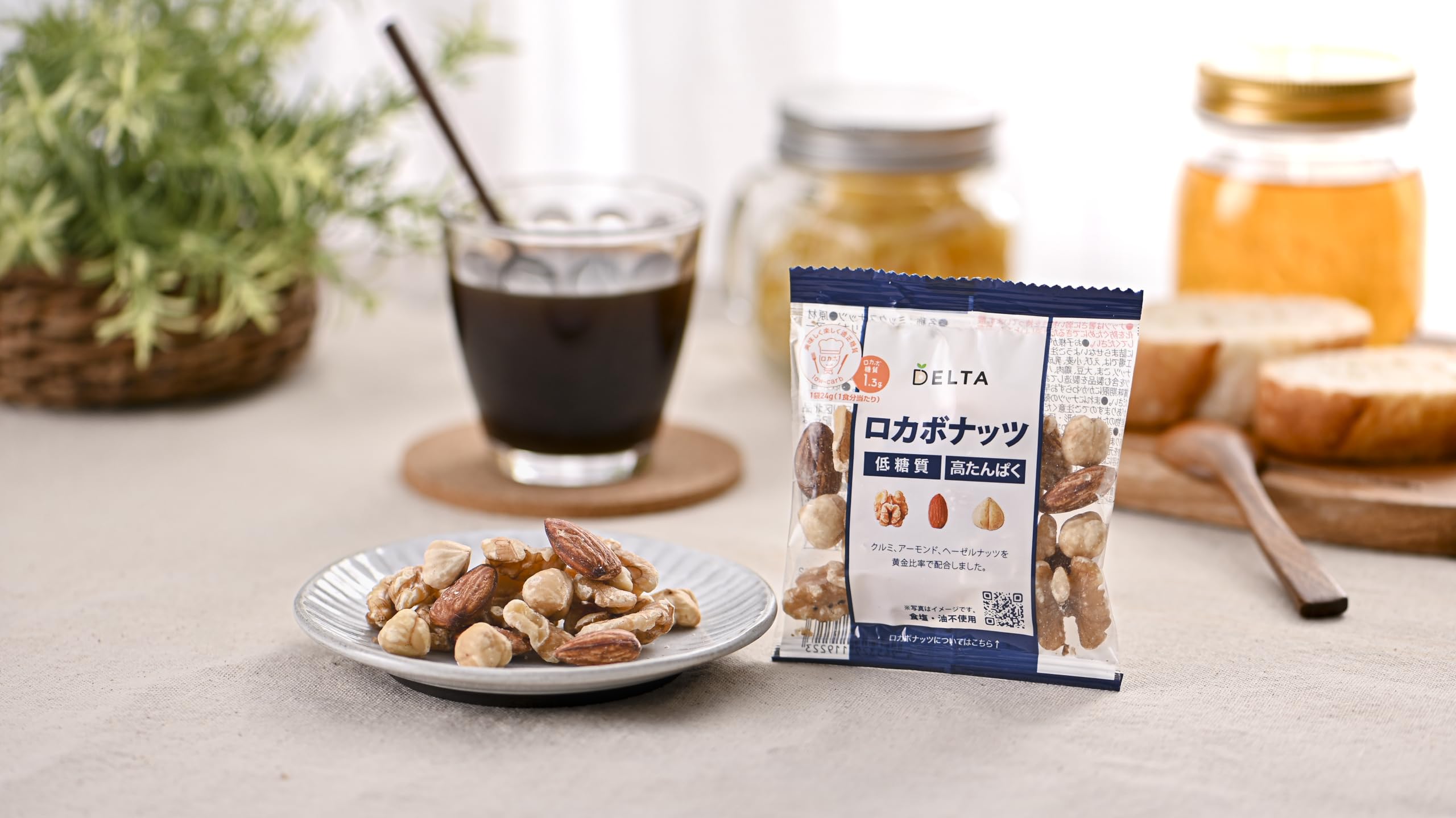Amazon.co.jp: [デルタインターナショナル公式]一週間分のロカボナッツ