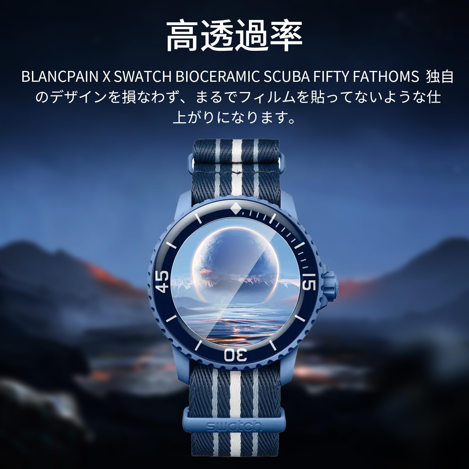 Amazon.co.jp: For BLANCPAIN X SWATCH BIOCERAMIC SCUBA FIFTY 