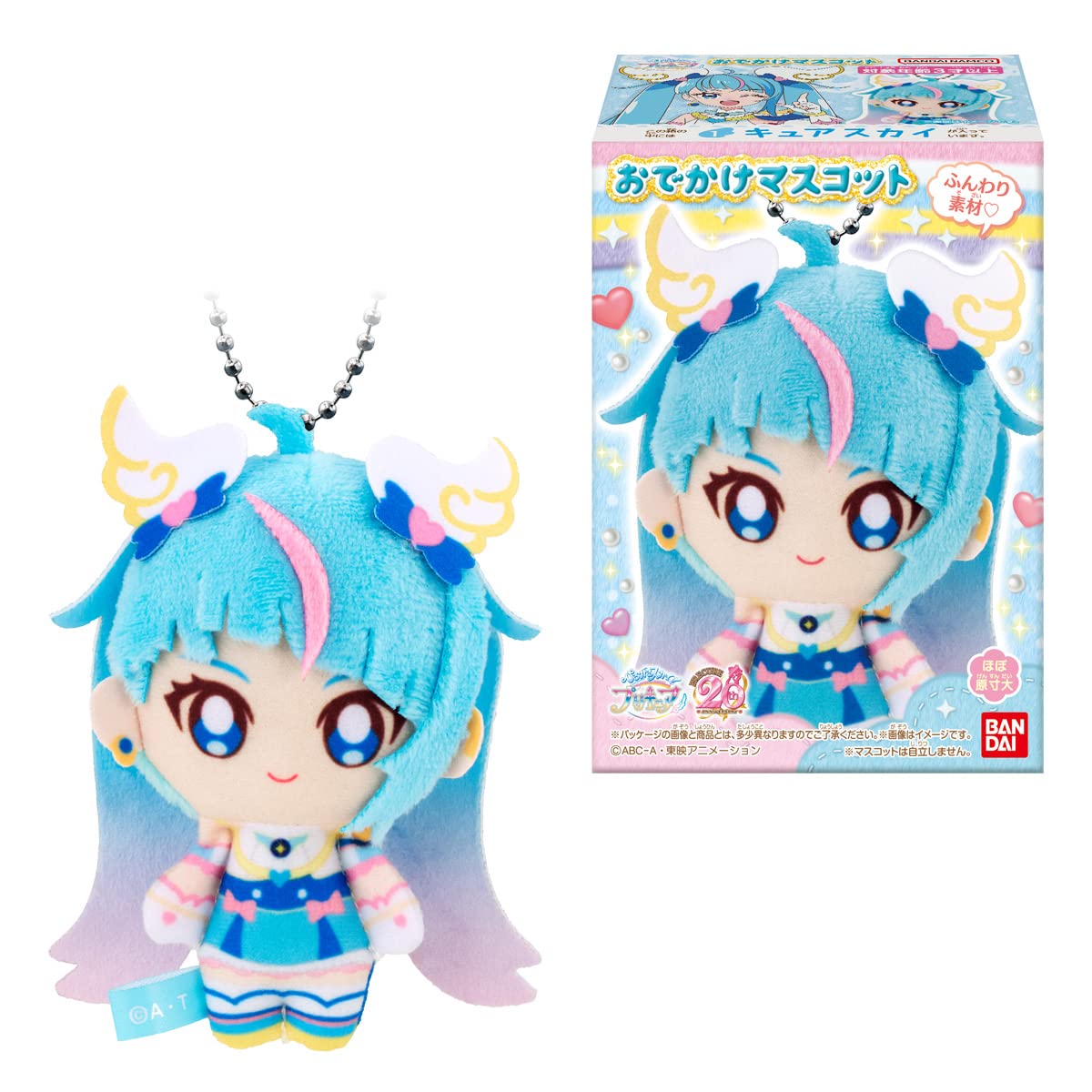 Amazon | ひろがるスカイ！プリキュア おでかけマスコット (10個入) 食 