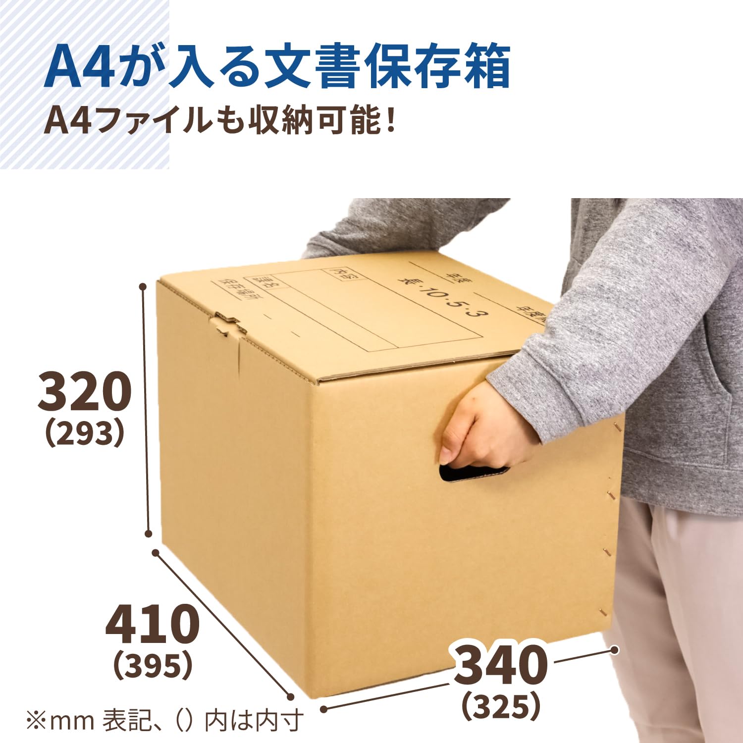 Amazon.co.jp: アースダンボール 段ボール 収納ボックス 文書保存箱 30 