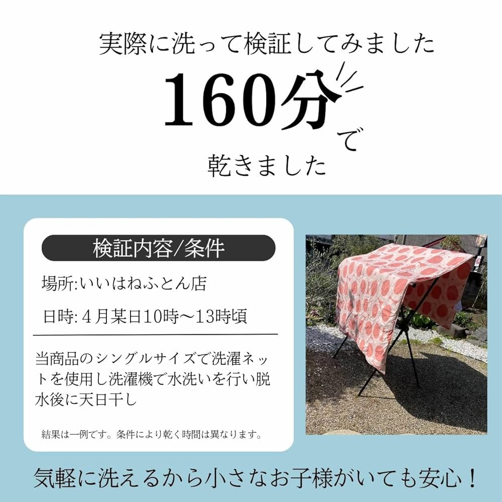 羽毛布団　シングルサイズ　日本製2まい組ブルーピンク 2枚セット】昭和西川 羽毛肌掛けふとん シングル (ピンク系1枚＋