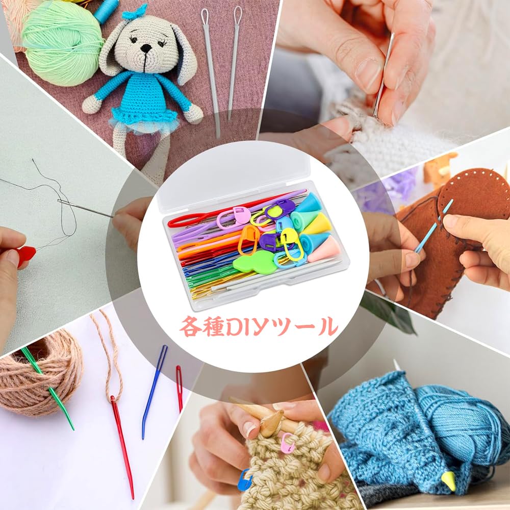 Amazon.co.jp: 編み針 かぎ針セット （43個セット） 手あみ針 カラフル