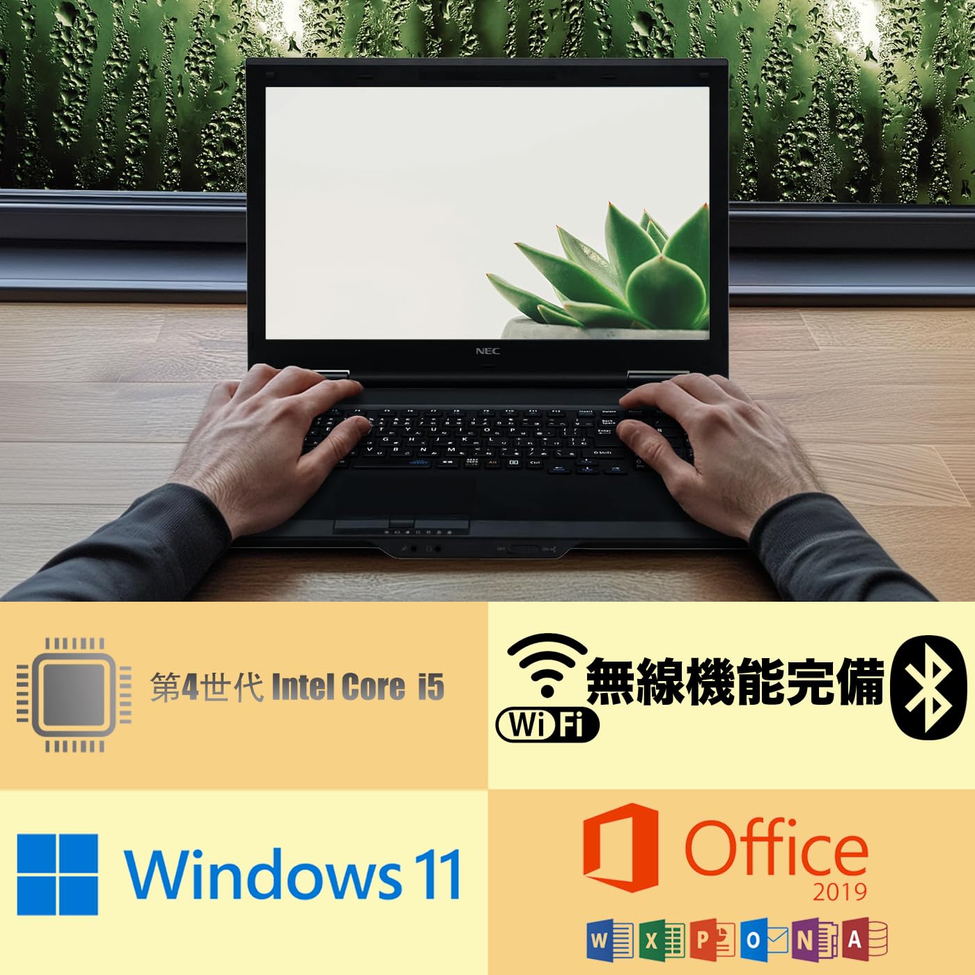 Amazon.co.jp: 【中古整備品】nec VersaPro VK20/VK25/VK26/VK27ノート