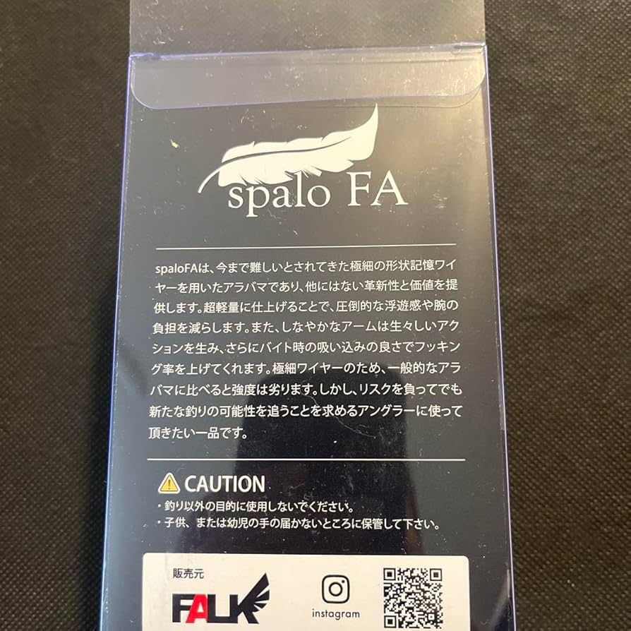 Amazon.co.jp: falk spalo FA ファルク スパロ アラバマリグ