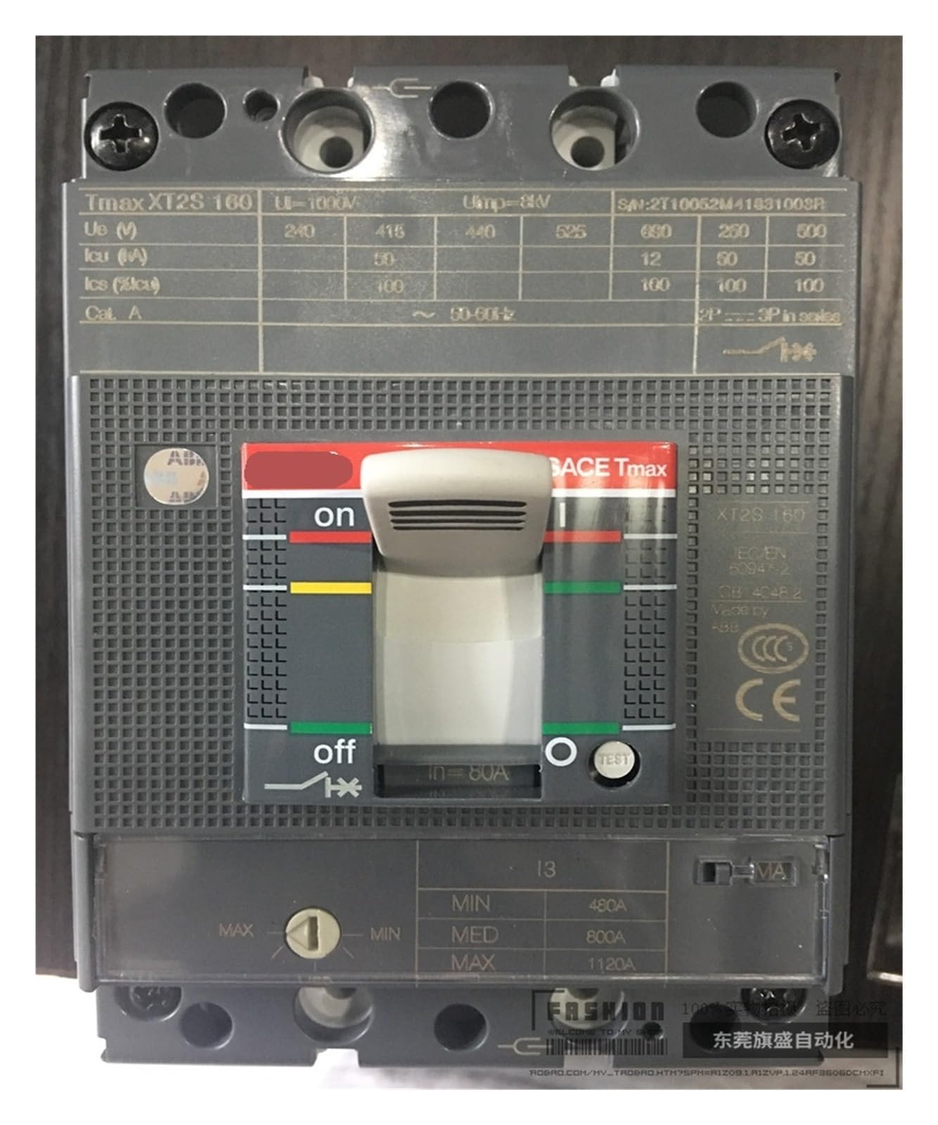Disjoncteur XT2S160 MA100 boîtier moulé pour moteur triphasé
