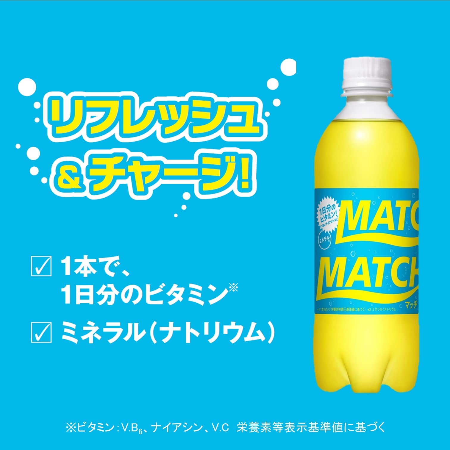 Amazon.co.jp: 大塚食品 マッチ 500mlペットボトル : 食品・飲料・お酒