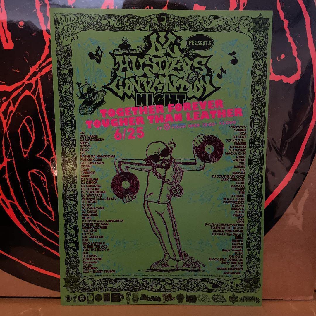 Amazon.co.jp: ステッカー フライヤーセット D.L PRESENTS HUSTLERS