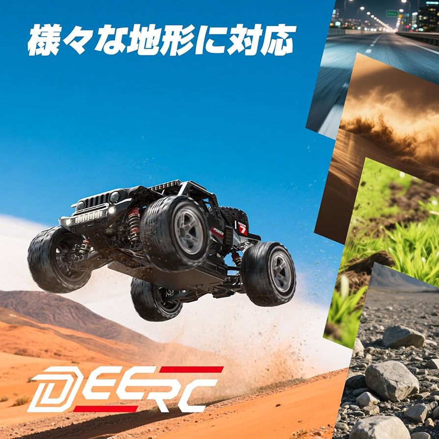 Amazon.co.jp: DEERC 207E Radio Controlled Off-Road RC Car for