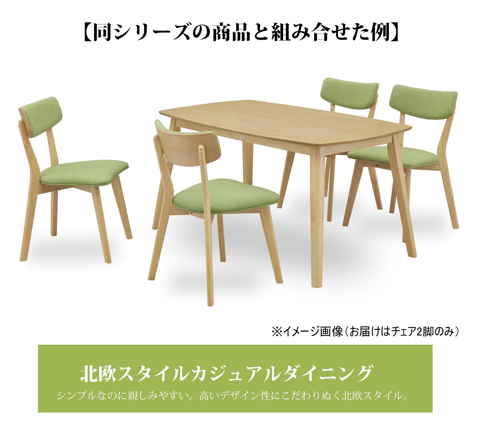 Amazon.co.jp: 関家具(Sekikagu) ダイニングチェア ナチュラル 幅49.5