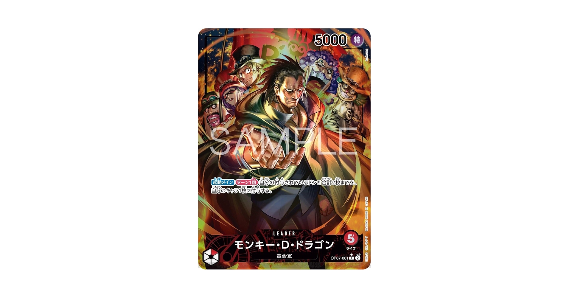 ワンピース カードゲーム リーダーパラレル　15枚セット Amazon.co.jp: ワンピースカード フォクシー リーダーパラレル