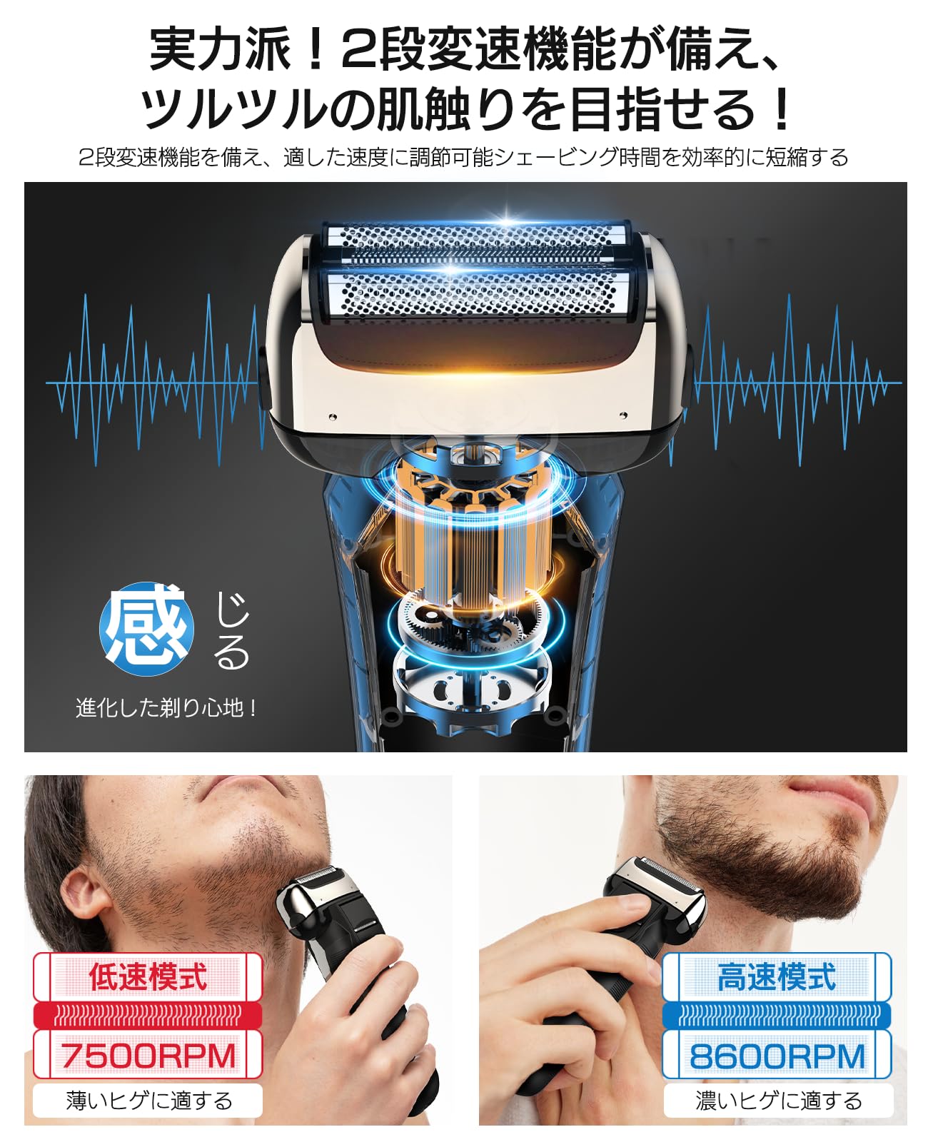Amazon | シェーバー メンズ ひげそり 電動 電気シェーバー【2025新