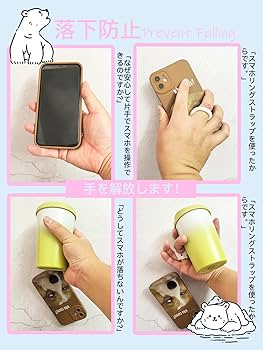 Amazon | Oumino リングストラップ スマホ フィンガーストラップ (2枚