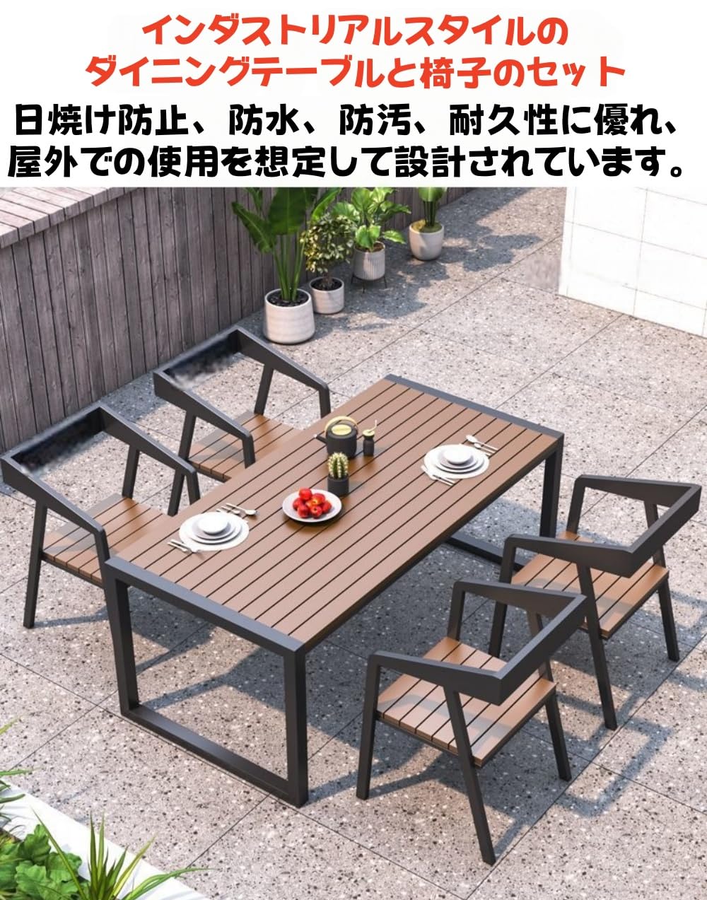Amazon.co.jp: Minogo ガーデンテーブルセット 屋外 パティオ