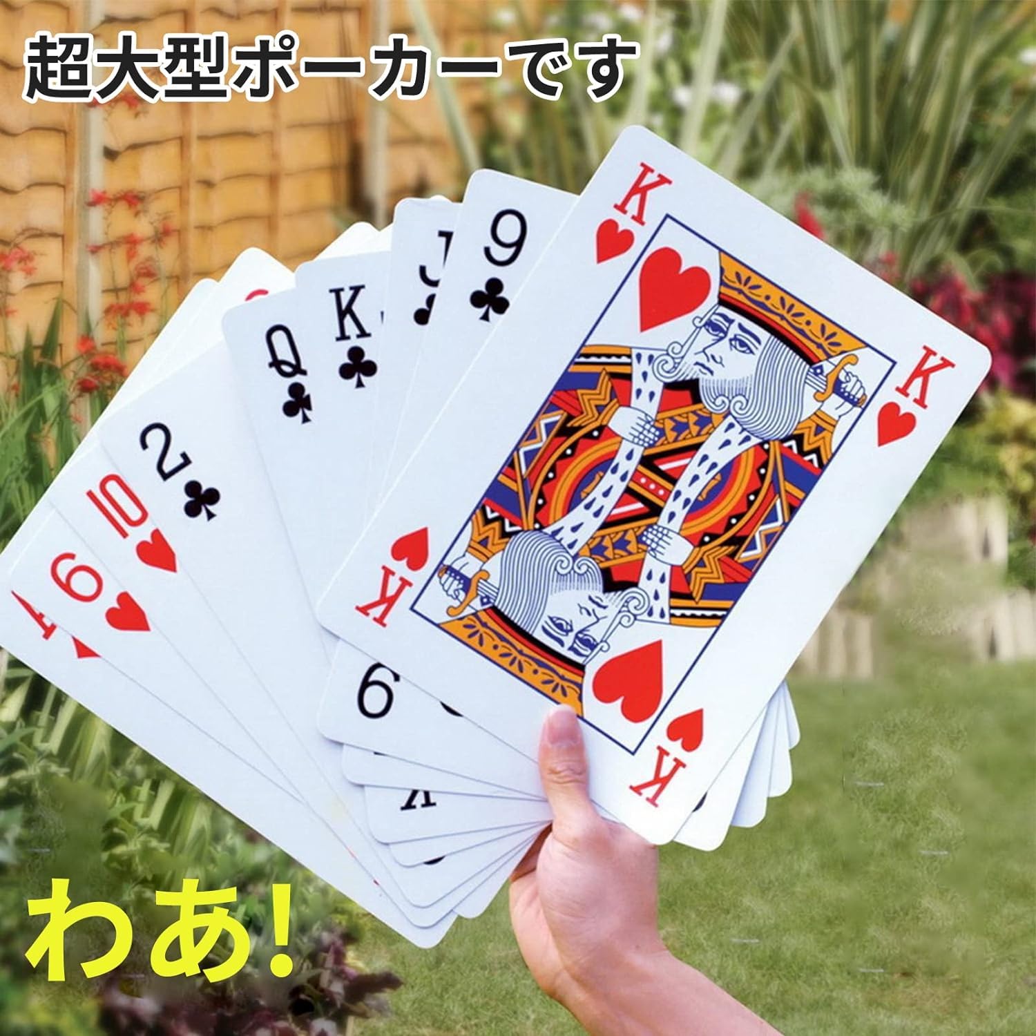 ♦️浜崎あゆみ JAMBO TRUMP CARD♠️ : 浜崎あゆみ