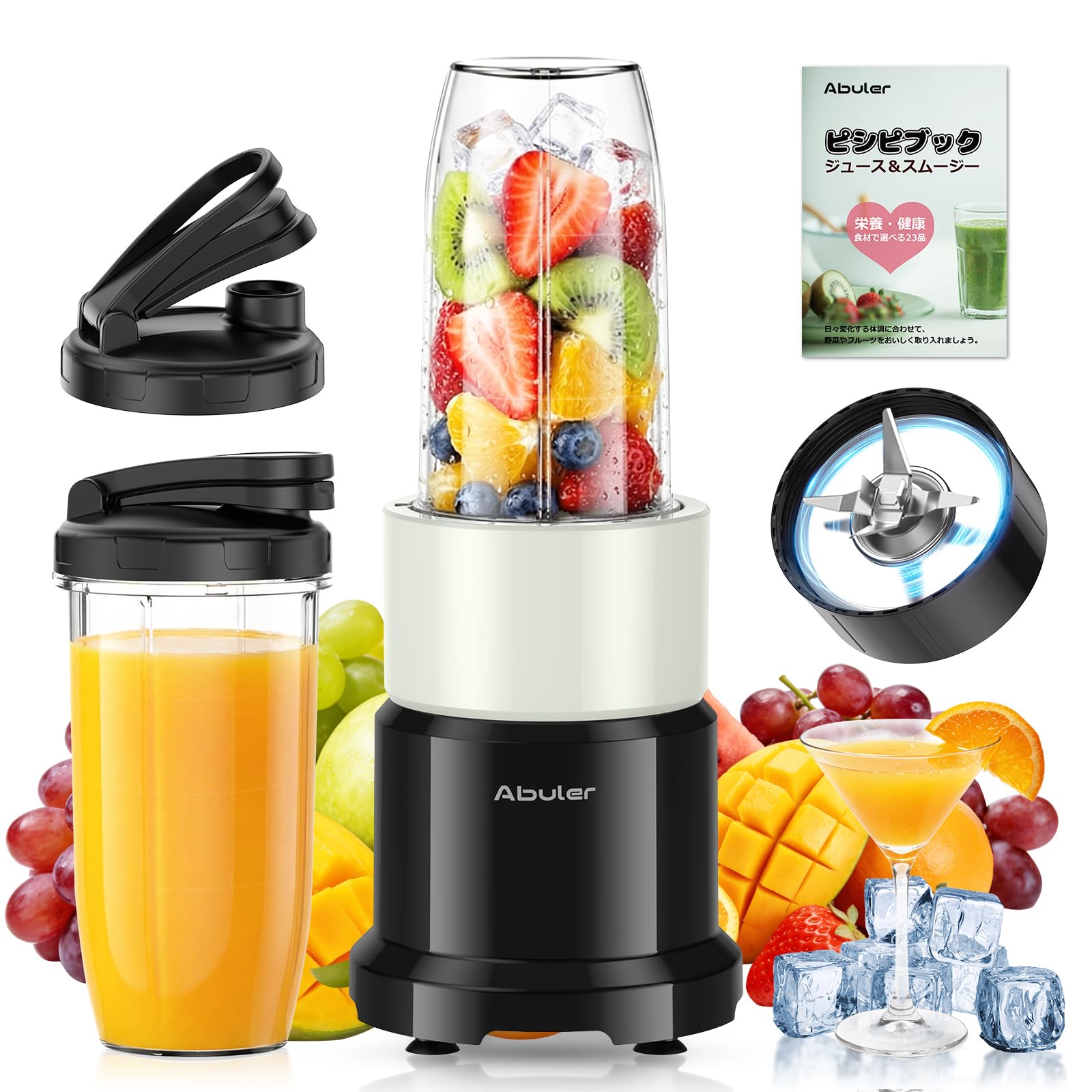 値下げ　ジューサー　アベラ最高級ジューサー Amazon.co.jp: Mixer Juicer (2026 Innovative Model & 1 Unit, Multi