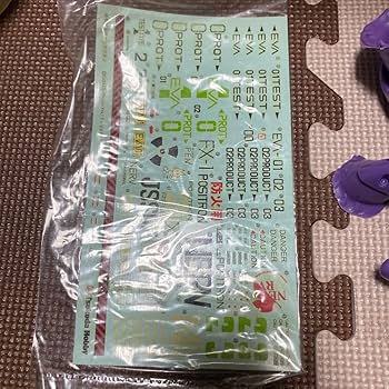 ツクダホビー　巨大レギオン 未組み立てキット ツクダホビー 巨大レギオン 未組み立てキット ツクダホビー 巨大